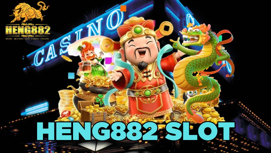 heng882