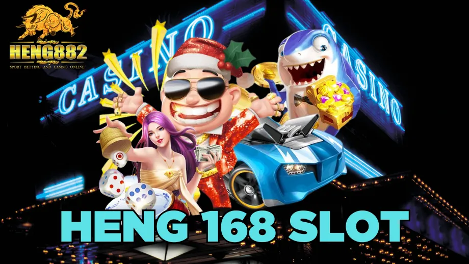 heng882